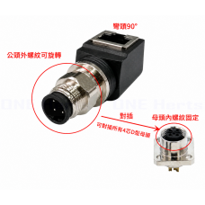 M12-D4-RJ45-90R   M12 4芯D型公頭轉RJ45母座90度旋轉轉接頭 M12轉RJ45連接器 D型編碼 4芯D型母頭 M12D型4芯網線轉接頭交換器 